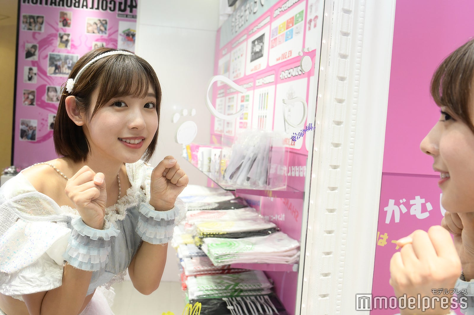 水湊みお （C）モデルプレス