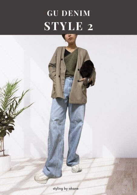 GUローライズバギージーンズとジャケットとスニーカーの着合わせ