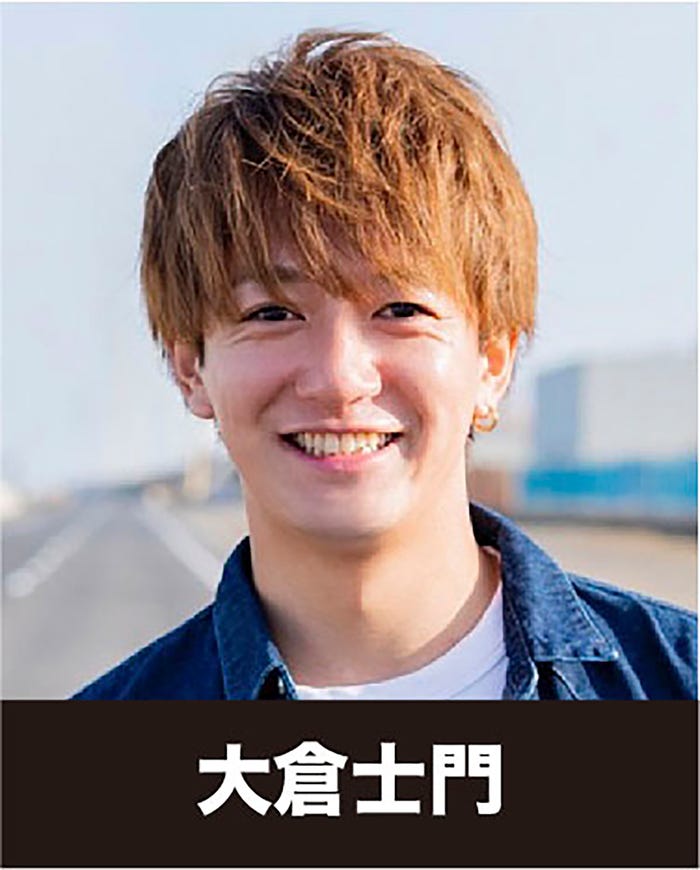 大倉士門(提供写真)