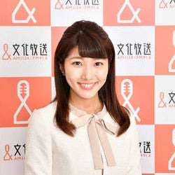 文化放送で『松井佐祐里“new normal”の小部屋』が11月24日スタート
