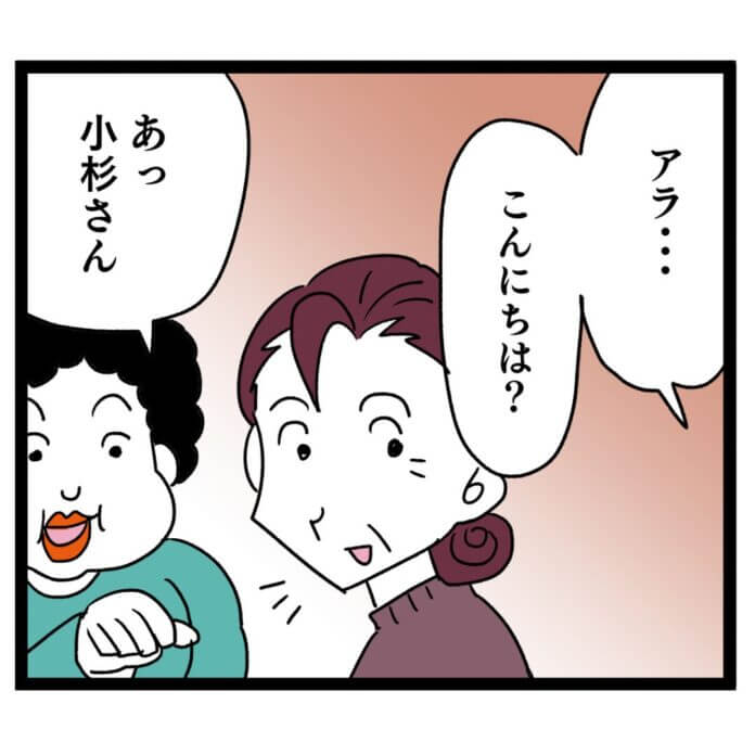 第25話