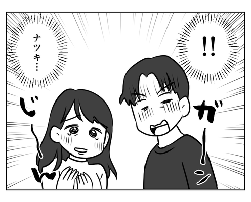 【同居NG?私、良義母なのに】お母さんが嫌がってるの、わかってたよね?<第19話>#4コマ母道場