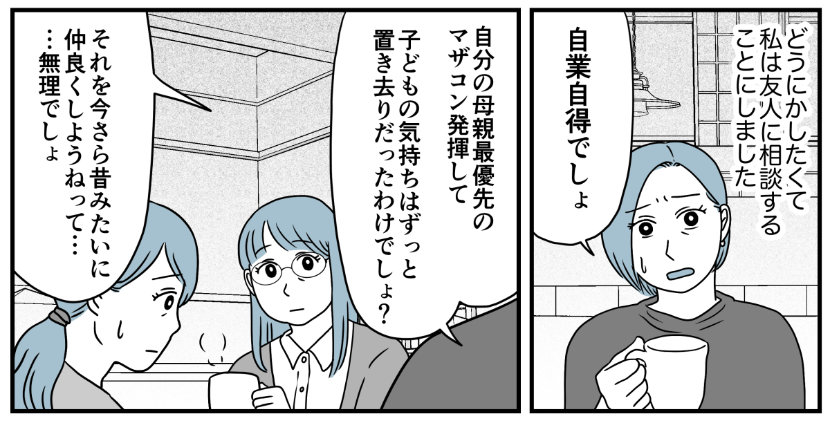 6_2_3