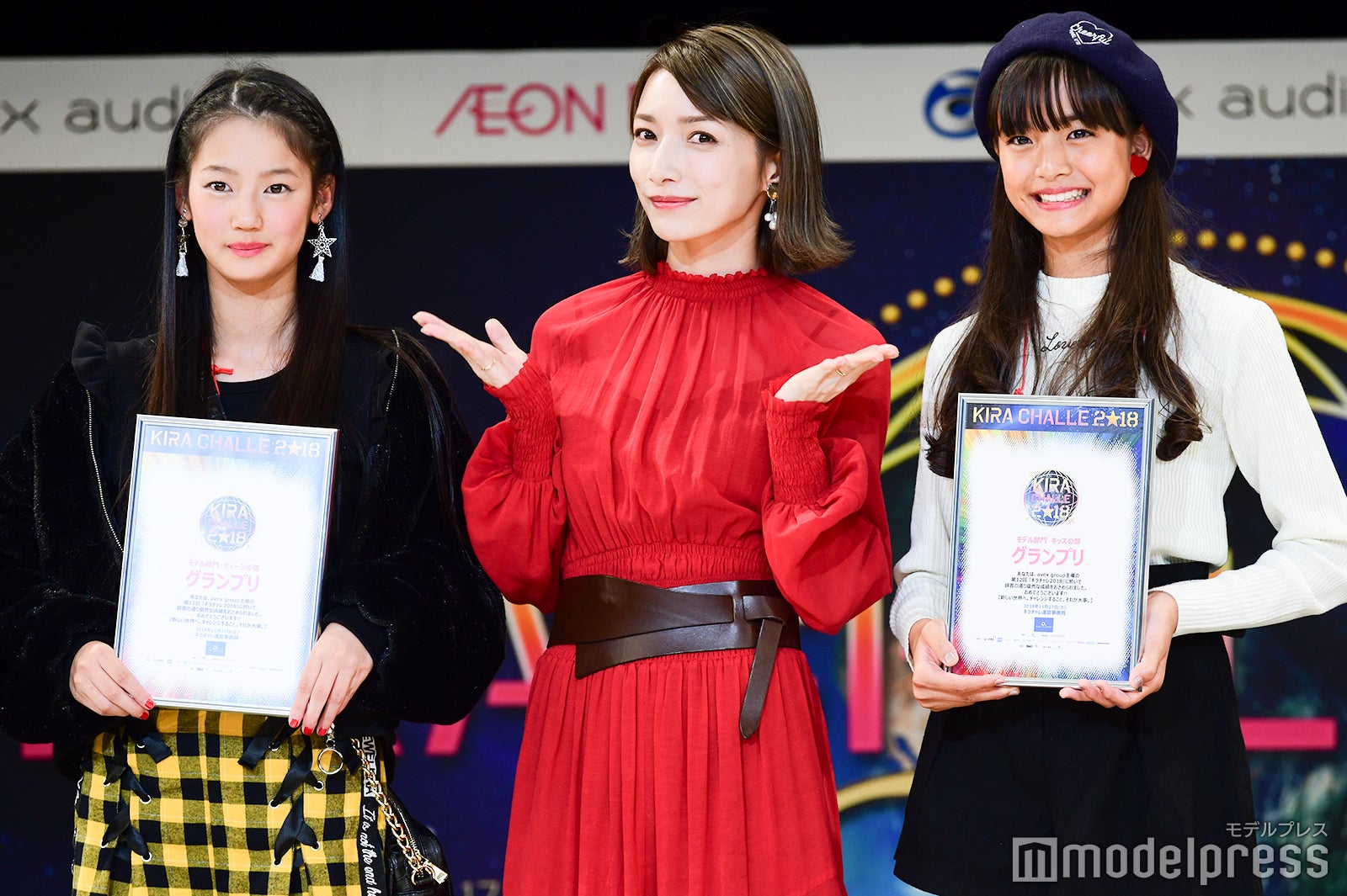 「キラットエンタメチャレンジコンテスト2018」（C）モデルプレス
