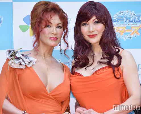 叶姉妹、1万人超のコミケスタッフに“お差し入れ”準備 「グッドルッキング・ガイ」も同伴決定