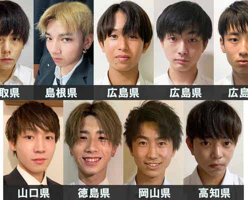 「男子高生ミスターコン2021」中国・四国エリアの代表者が決定<日本一のイケメン高校生/SNS審査結果>