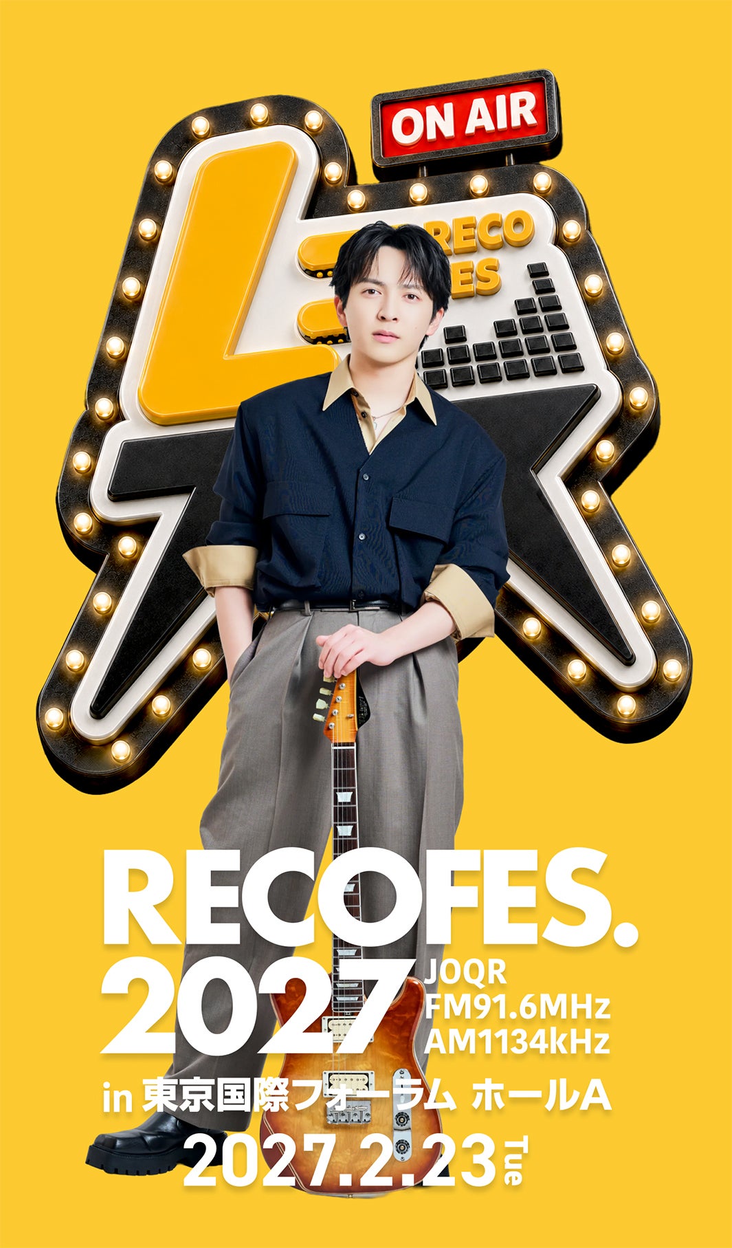 M!LK吉田仁人出演「レコメン！」ライブフェス第2弾開催 ONE N’ ONLYらと特別な一夜＆トーク企画も【RECOFES.2027】