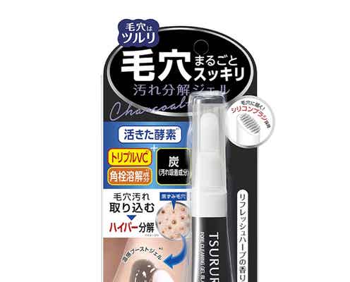 「ツルリ」より、頑固な毛穴汚れも徹底ケアができる部分用洗顔料が発売!