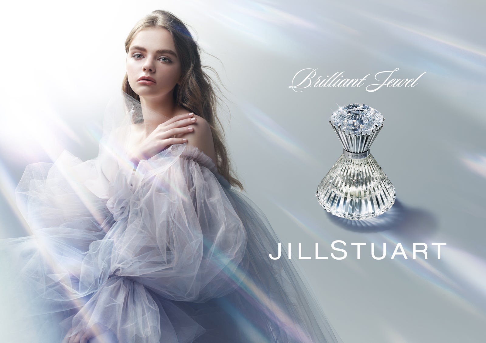 「ブリリアントジュエル　オードパルファン」メインビジュアル （C）JILL STUART Beauty