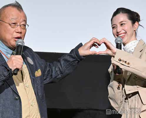 中条あやみ「素敵な旦那さん」仲良しぶりを“ハート”でアピール 鶴瓶「こんなんばっかするんですよ」<あまろっく>
