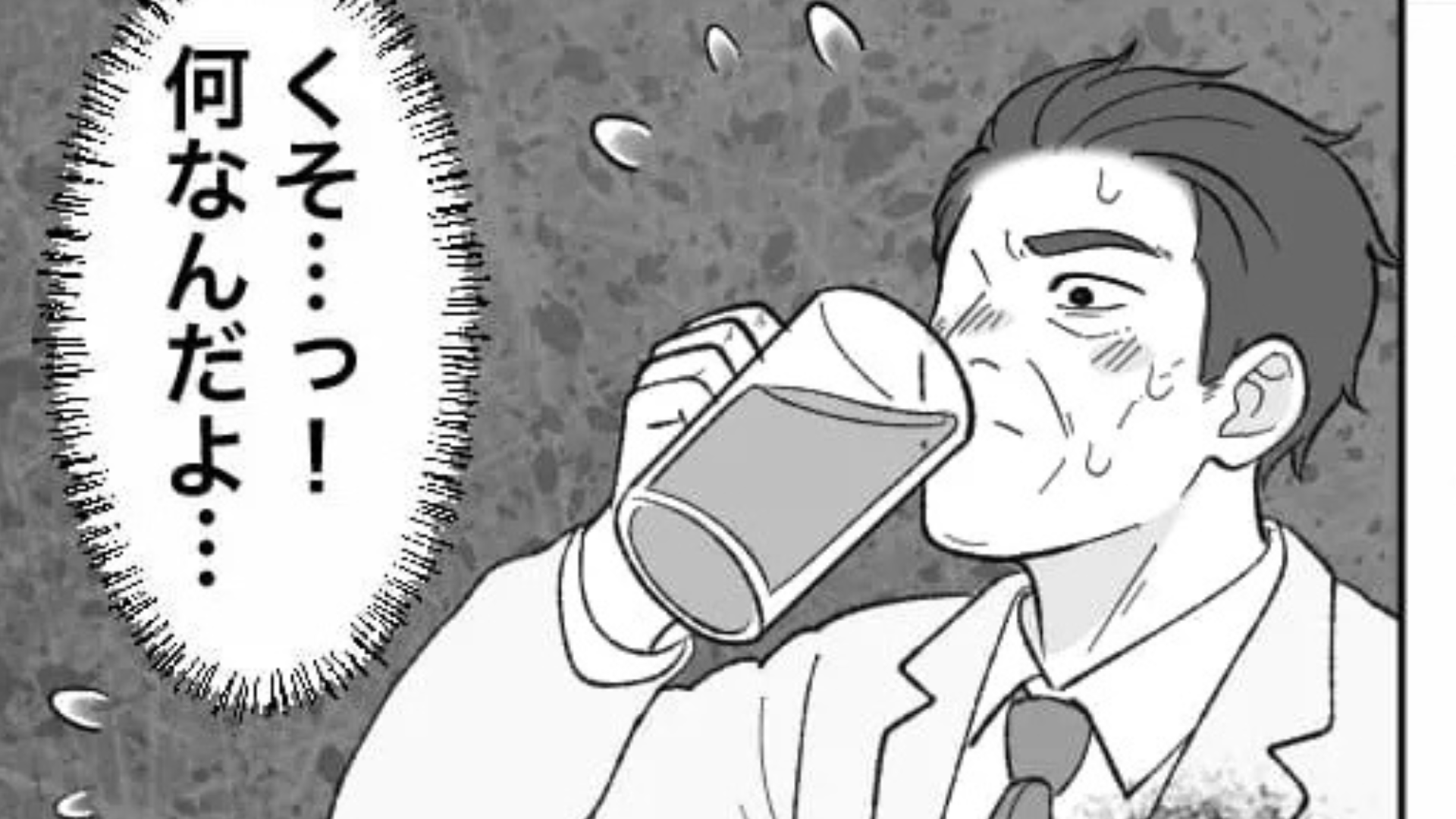 【アルハラ上司】「これも仕事のうちだぞ？」職場の飲み会。若手社員にお酒を強要する上司に、“とんでもない事態”が...！？