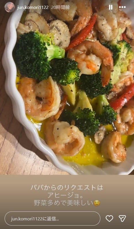 小森純Instagramストーリーズより