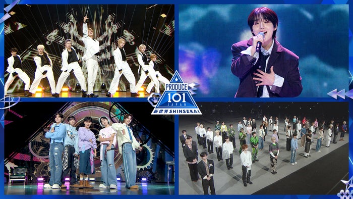 「PRODUCE 101 JAPAN 新世界」第7話（C）PRODUCE 101 JAPAN 新世界