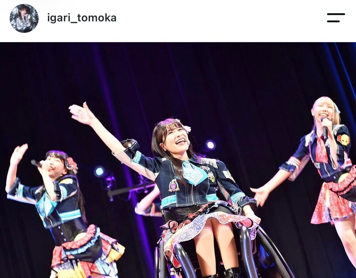 猪狩ともかInstagramより