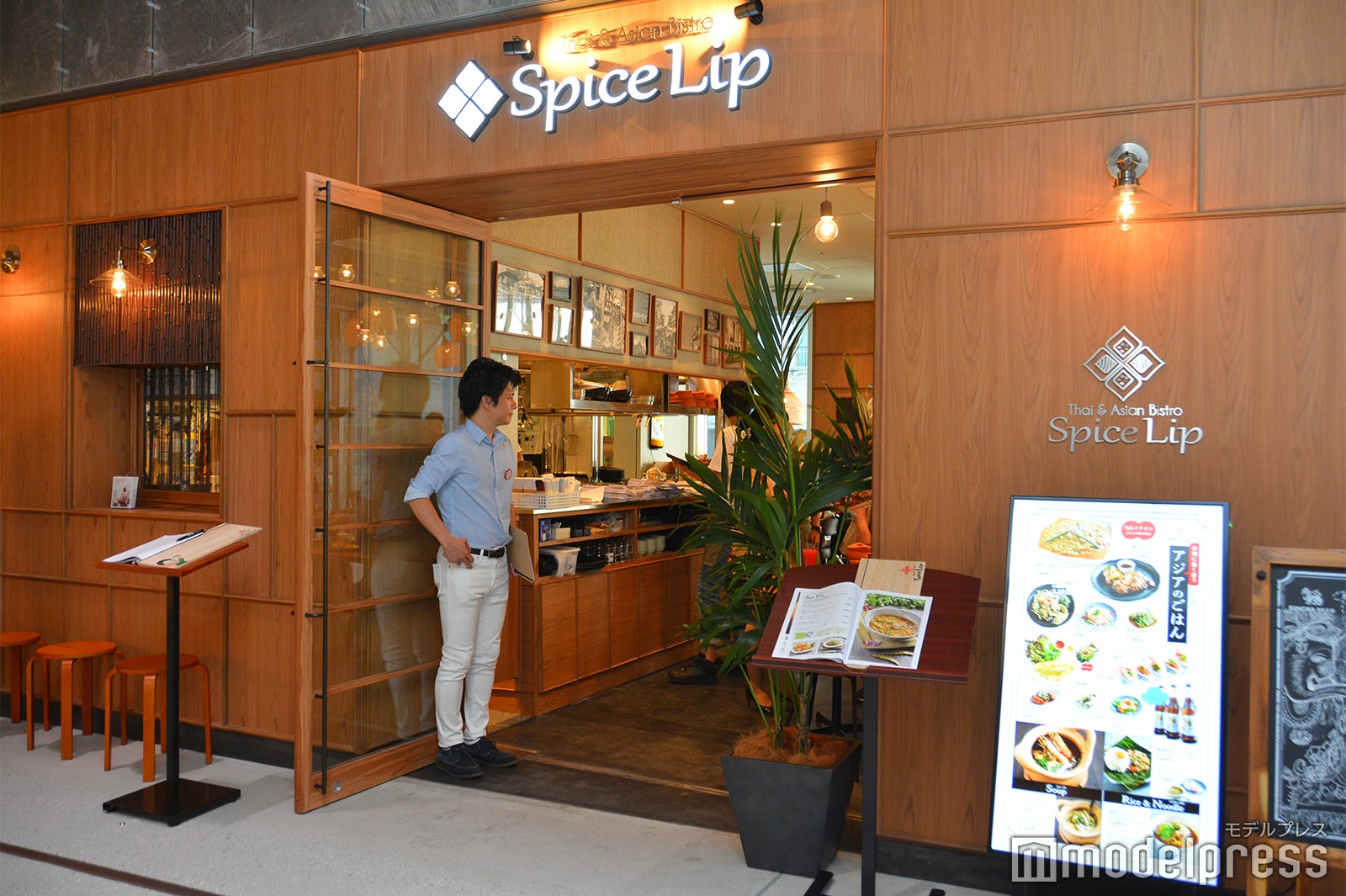 Spice Lip（C）モデルプレス
