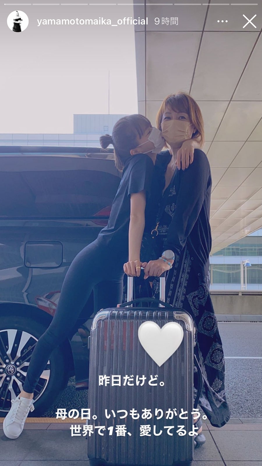 山本舞香Instagramより