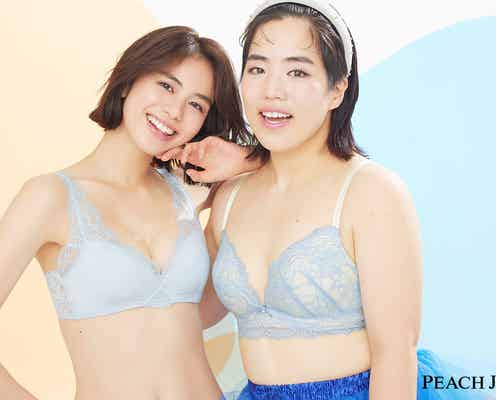 佐藤晴美&ゆりやんレトリィバァ、爽やかランジェリーで美バスト魅せ