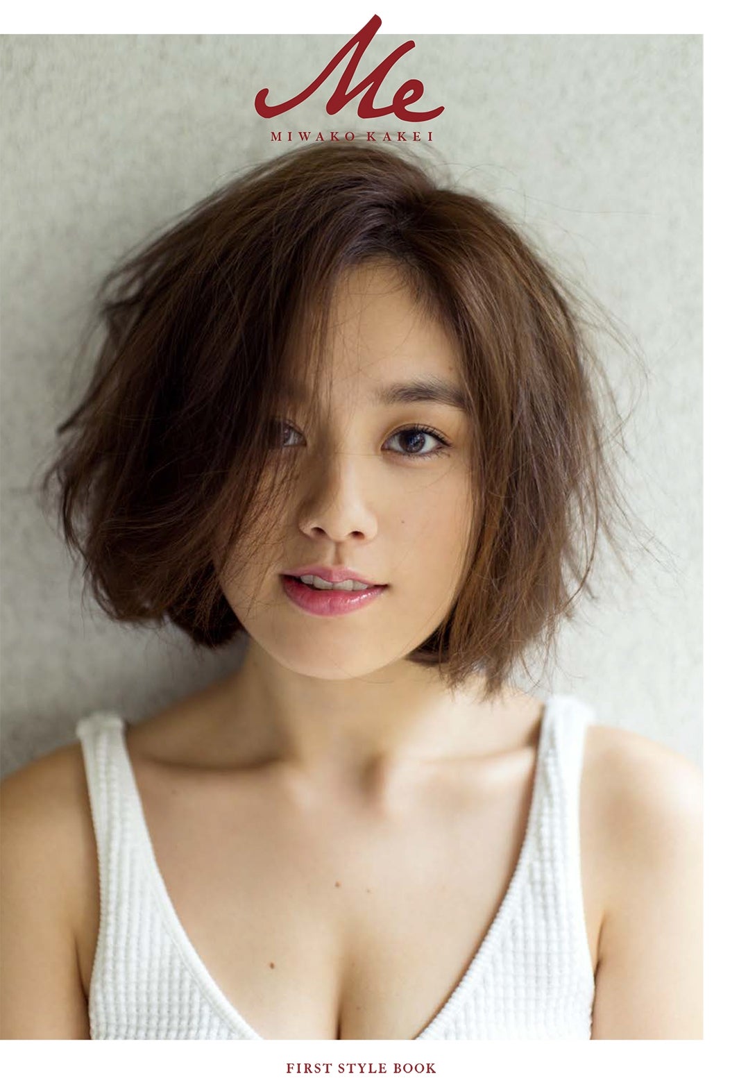 筧美和子「Me」（11月16日発売）