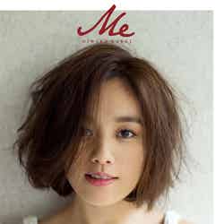 筧美和子「Me」（11月16日発売）