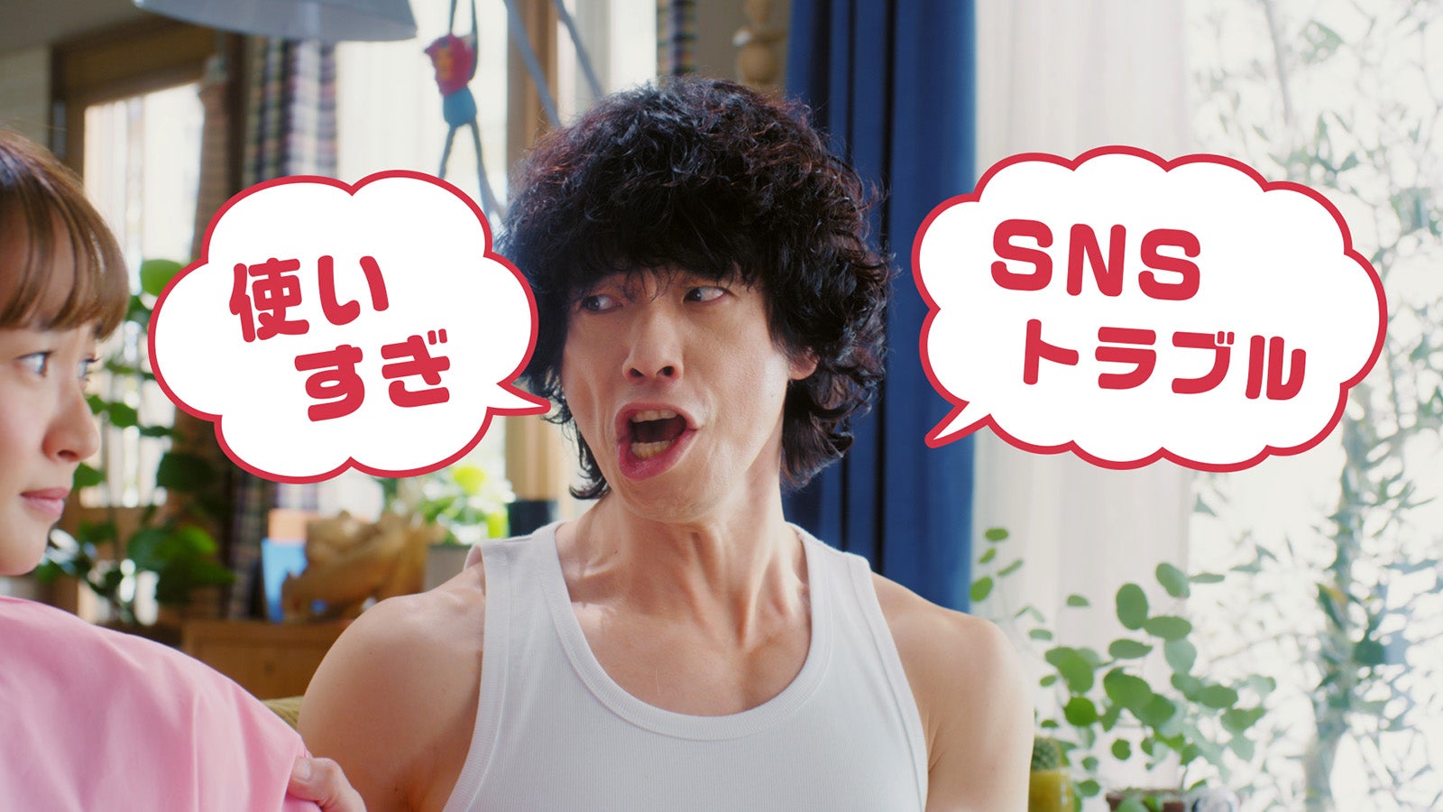 庄司智春／新TVCM「スマホいつ持たせるか問題」篇より（提供写真）