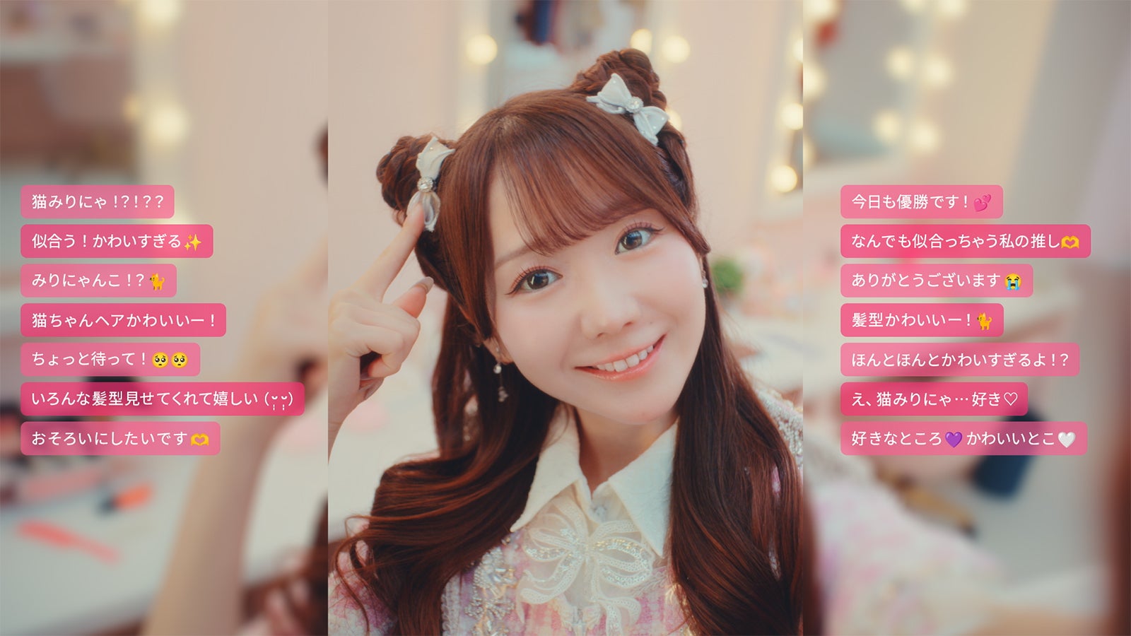 大谷映美里／「【＝LOVE×ホットペッパービューティー】～一緒に、ラブな自分になろ？篇～」より