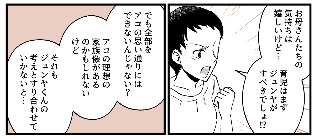 02_02