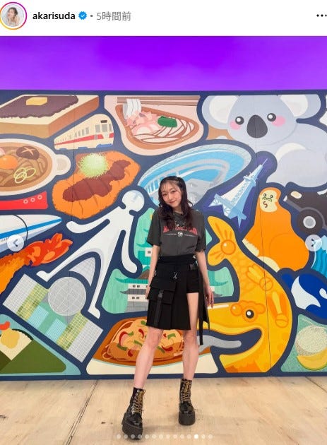 須田亜香里Instagramより