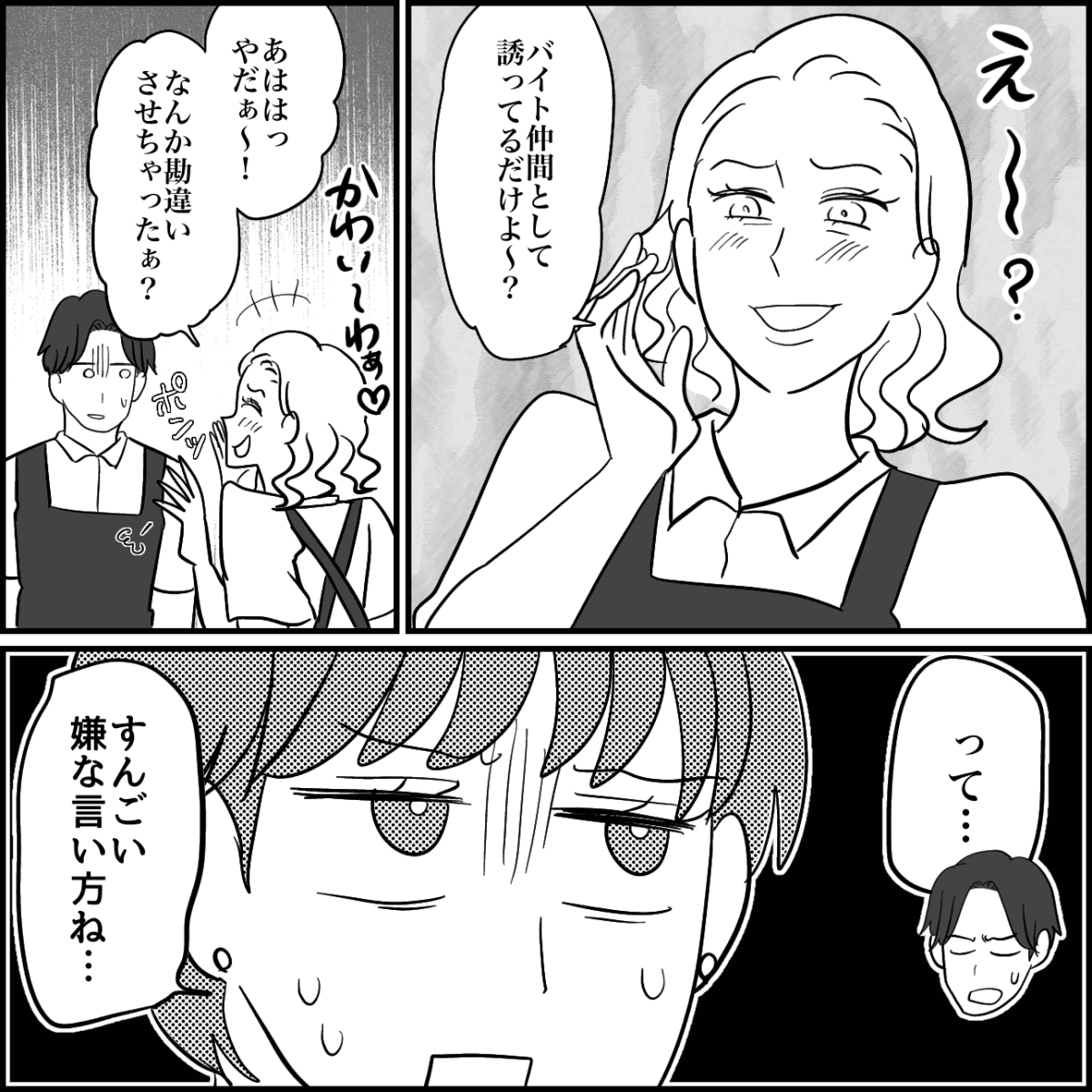 1-5
