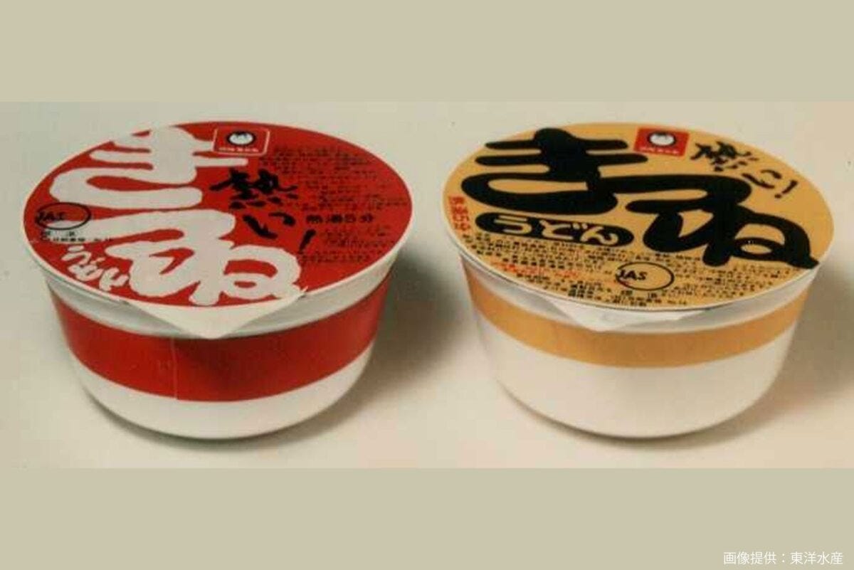熱いきつねうどん