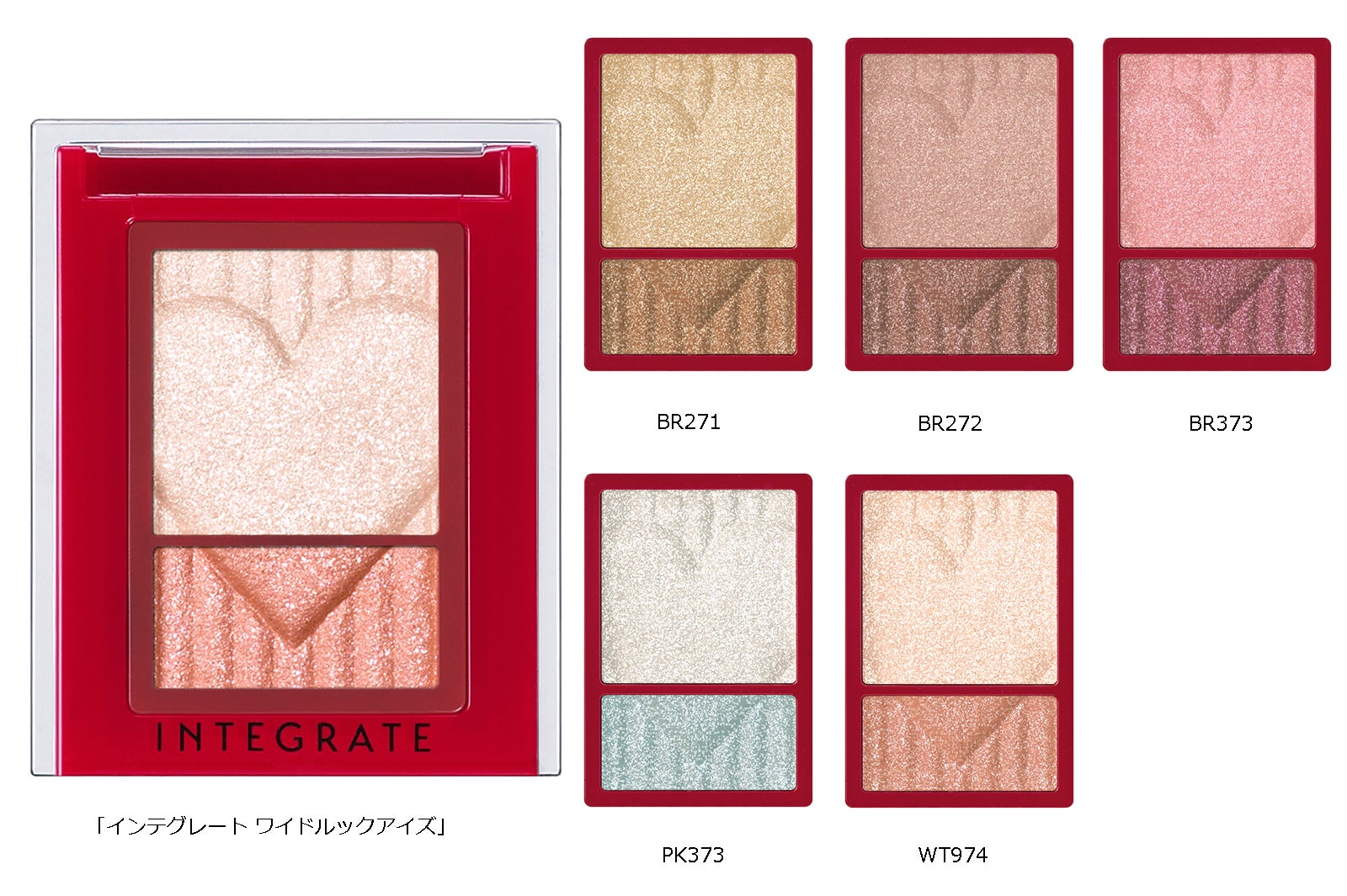 「インテグレート ニュアンスアイブローマスカラ」と合わせて夏らしいヘルシー顔に