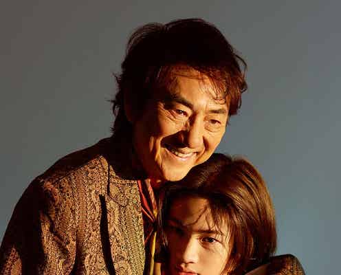 市村正親&長男・優汰、親子で誌面初共演 愛溢れるハグカット公開