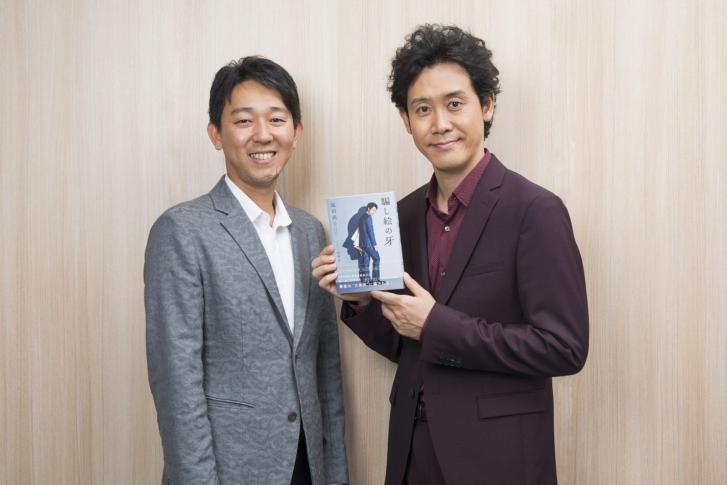 （左から）塩田武士氏、大泉洋