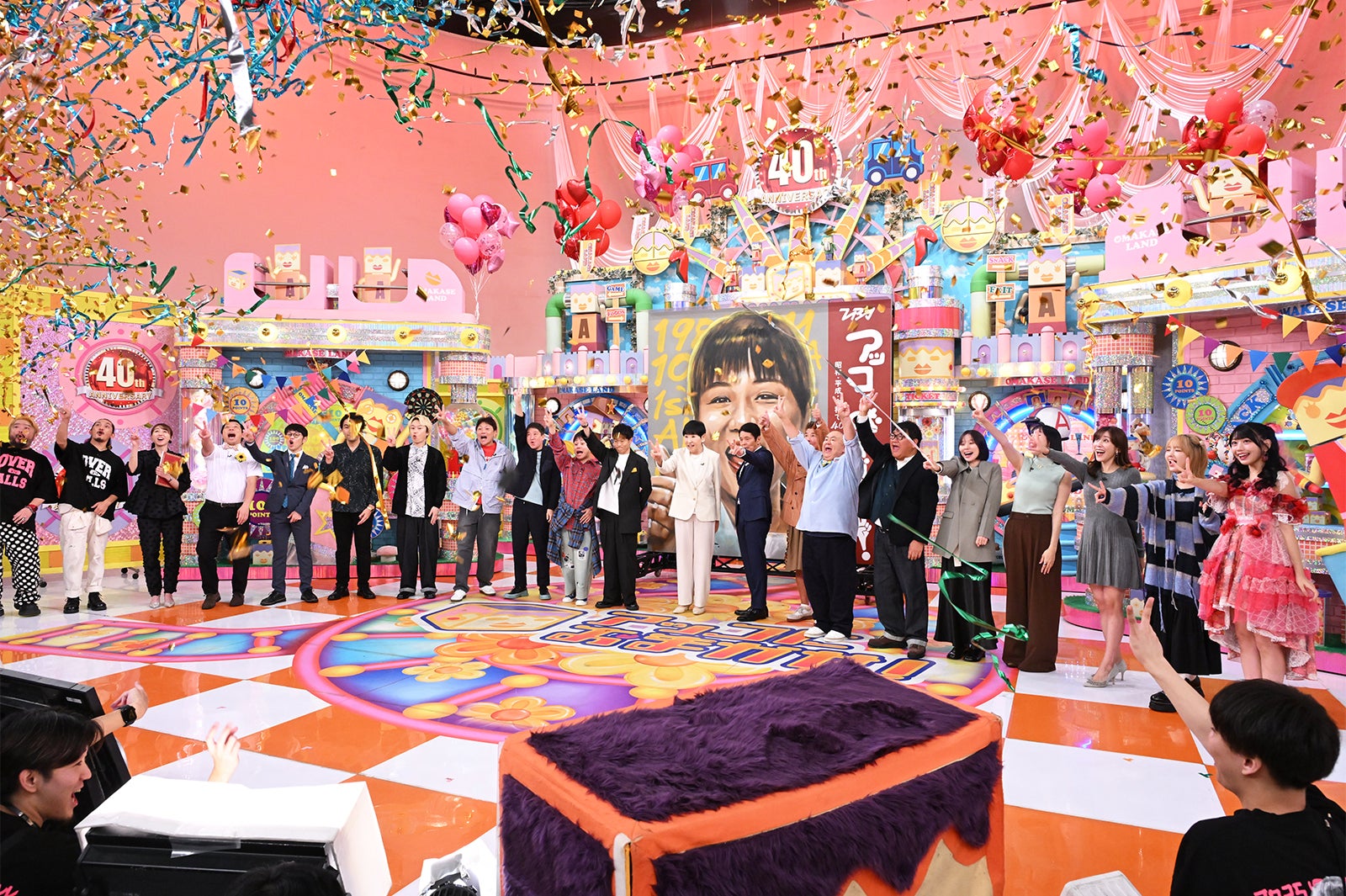 「アッコにおまかせ！」40周年記念SPの様子（C）TBS