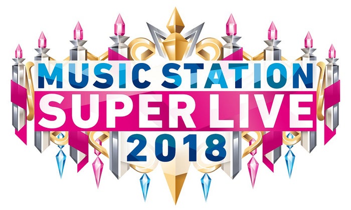 Mステスーパーライブ 全出演アーティスト発表 モデルプレス