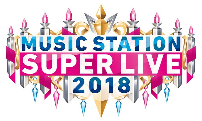 Mステスーパーライブ 全出演アーティスト発表 モデルプレス Mステスーパーライブ 全出演アーティスト発表 モデルプレス