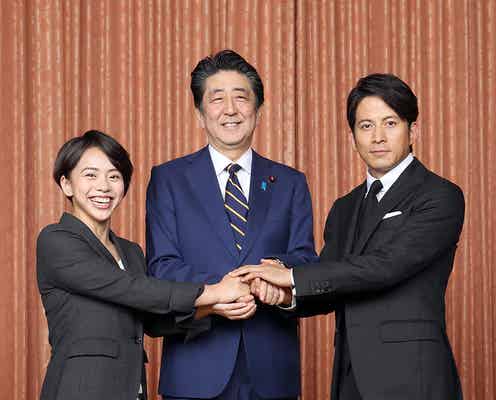 V6岡田准一、安倍晋三首相らと対談で絶賛される