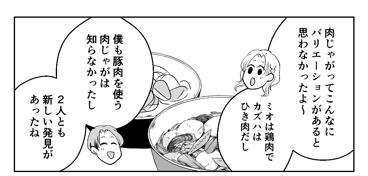 4_3_1
