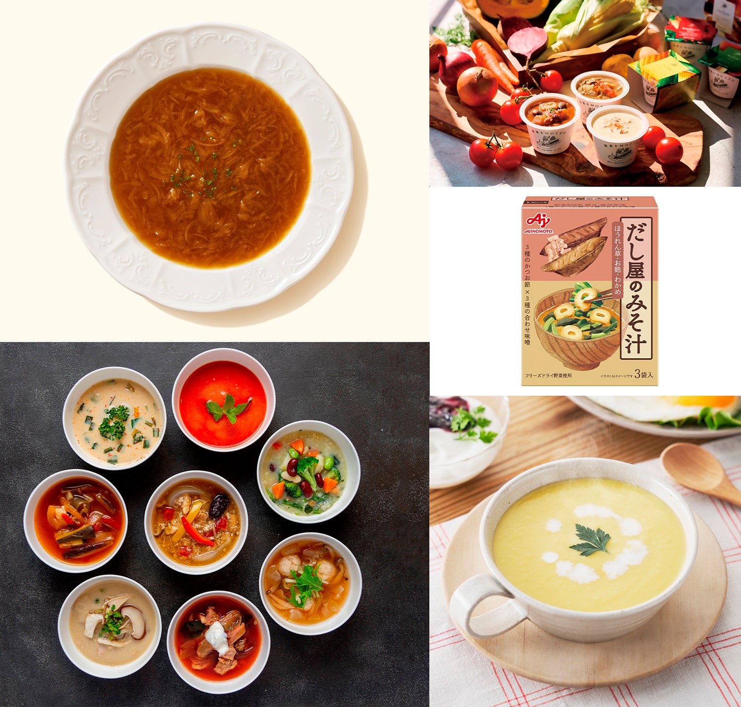 今日の気分で選びたい！シーン別あったかスープ5選