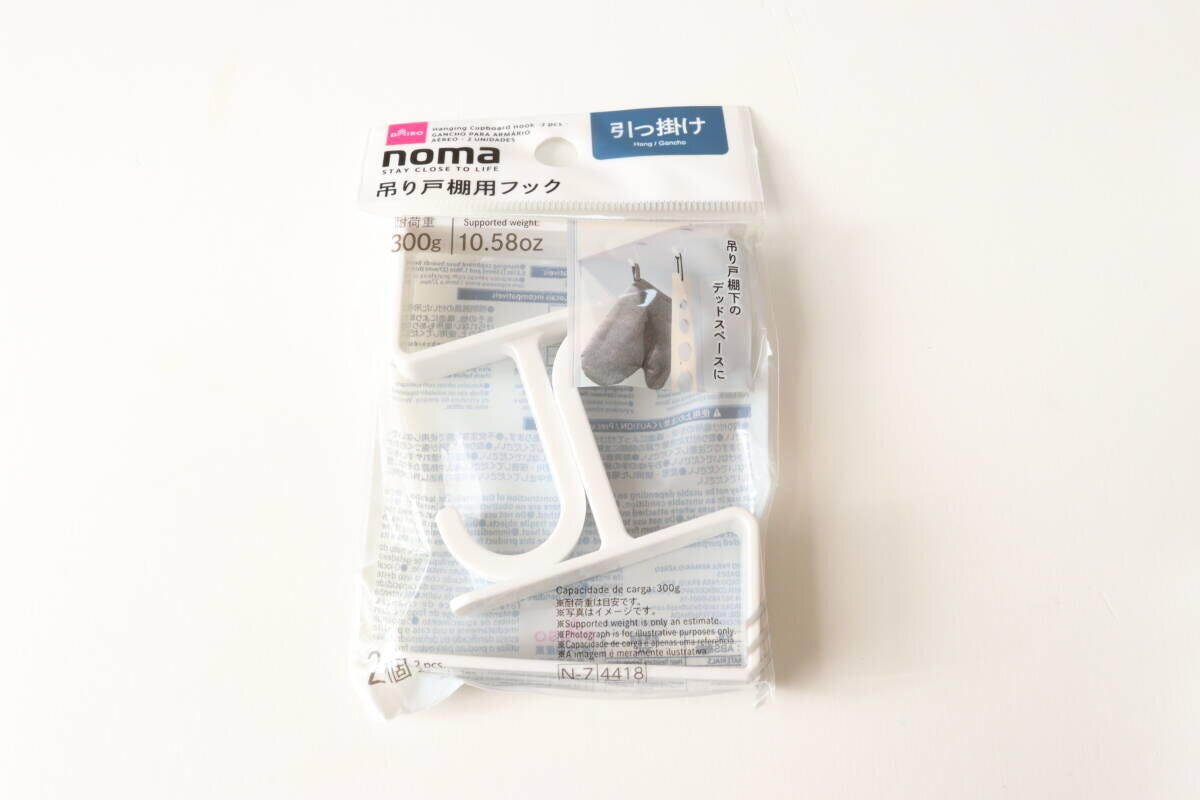 ダイソーのnoma