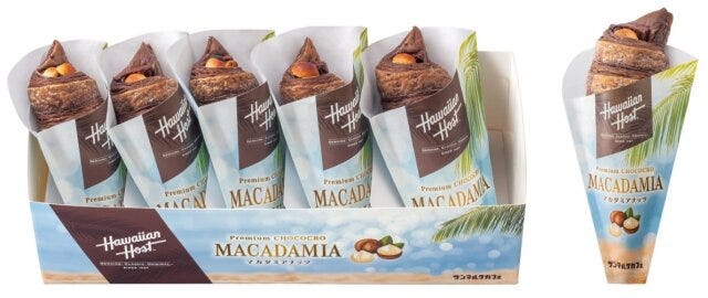 サンマルク プレミアムチョコクロ ハワイアンホースト ごろっとマカダミアナッツ サンマルクのプレミアムチョコクロ ハワイアンホースト ごろっとマカダミアナッツのパッケージ