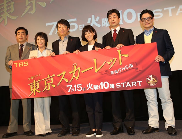 水川あさみ キムラ緑子らのツッコミに生瀬 いらんこというな 東京スカーレット 警視庁ns係 特別試写会 モデルプレス 水川あさみ キムラ緑子らのツッコミに生瀬 いらんこというな 東京スカーレット 警視庁ns係 特別試写会 モデルプレス
