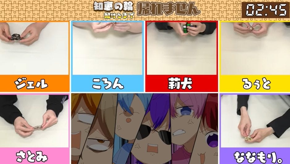 【実写】すとぷりメンバーが知恵の輪に挑戦!?「解くまで帰れません!」