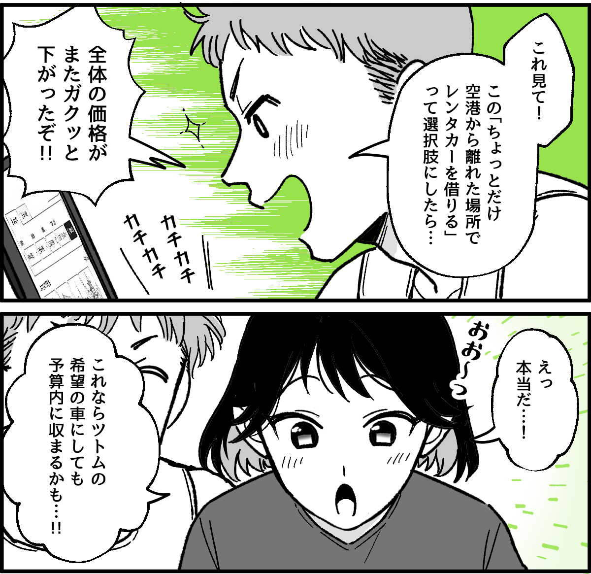 3-4