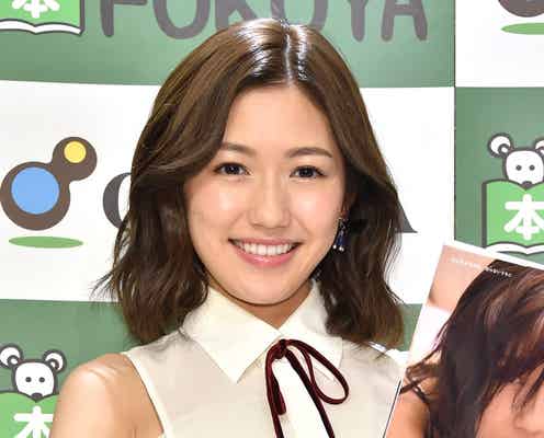 渡辺麻友「コンプレックスだった」“プリン尻”が自慢に 撮影では「死を覚悟」