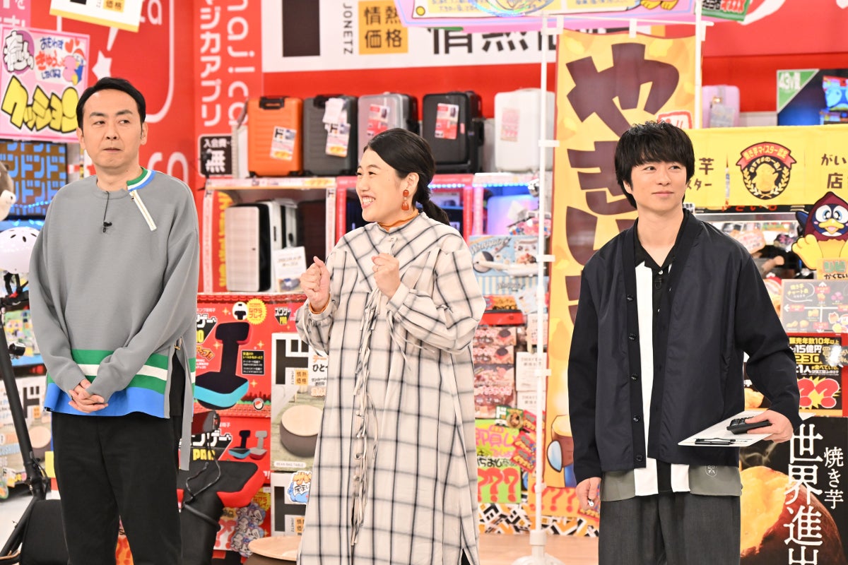 （左から）田中卓志、横澤夏子、櫻井翔（C）TBS