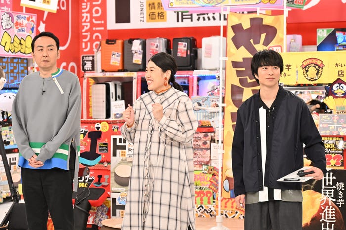 (左から)田中卓志、横澤夏子、櫻井翔(C)TBS