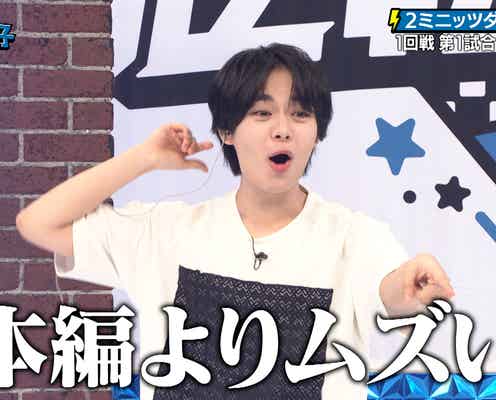なにわ男子、さくらんぼ・怪獣の花唄…“完全個人戦”ダンス対決で悲鳴「逆転男子」配信限定コンテンツスタート