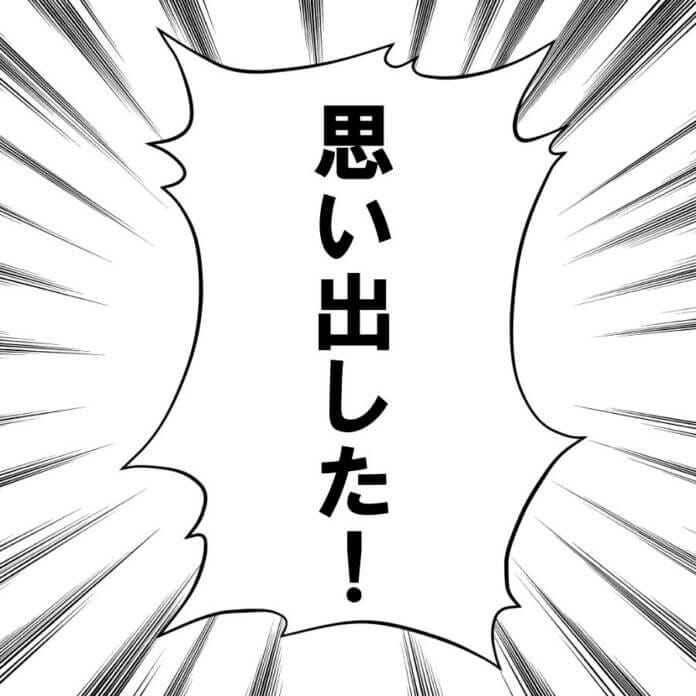 第24話