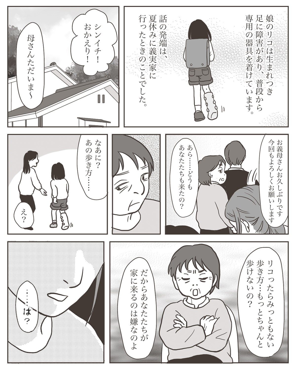 08