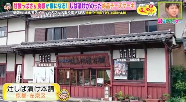 手で持てるプリン…!?